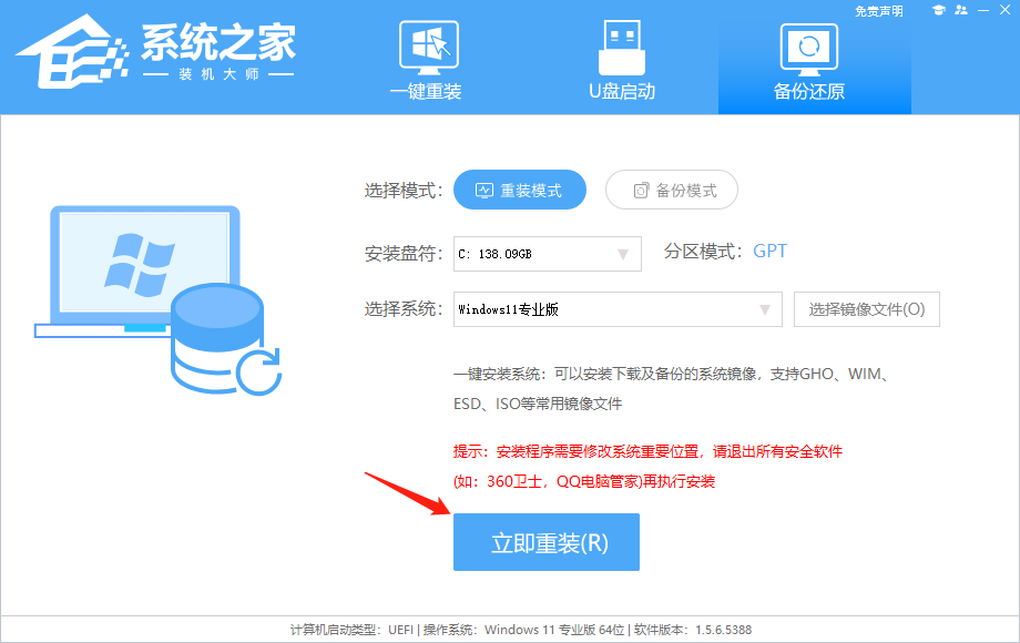 Win11和Win10哪个系统好用？