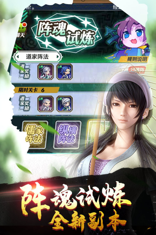 秦时明月小游戏下载_秦时明月卡牌版安卓版v8.0.0安卓版下载