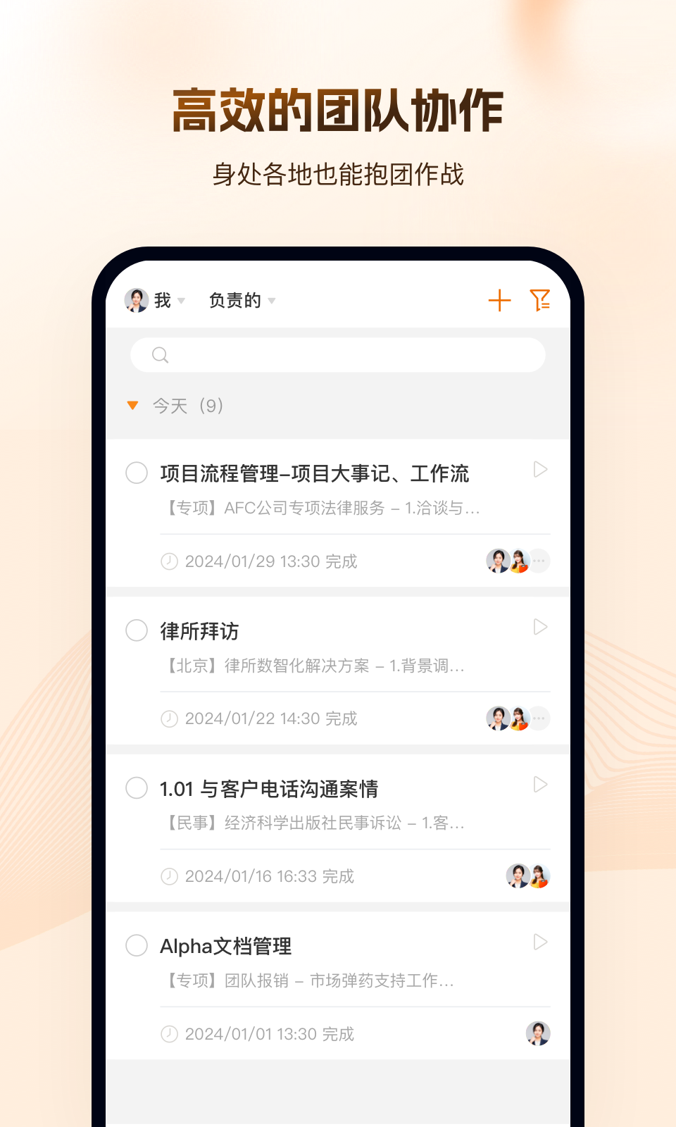 alpha软件下载_Alpha安卓版v4.0.7安卓版下载