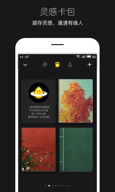 世界是平的下载_平行世界安卓版v2.4.26免费下载