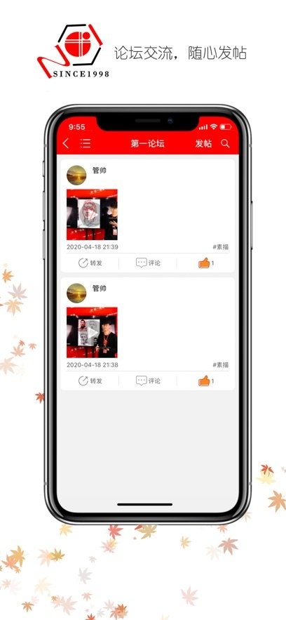 第一画室下载_第一画室手机版v3.0.4免费下载