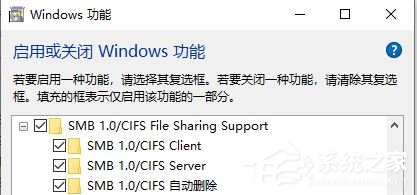 Win7局域网共享文件夹设置操作步骤