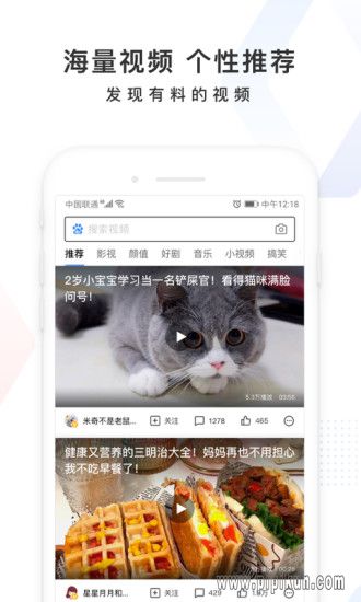 下载手机百度app下载_百度手机客户端v15.17.0.10_附二维码手机app下载