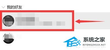 电脑QQ聊天怎么快速发送消息?电脑QQ聊天快速发送消息方法