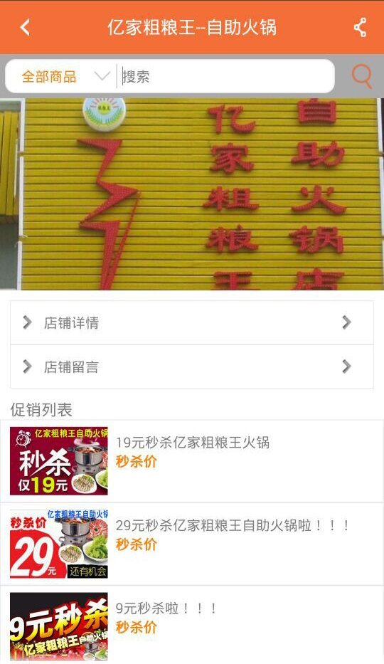 生活向导网下载_生活向导安卓版v6.0.1.7安卓版下载