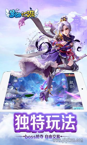 梦幻江湖2下载_梦幻江湖2官方版v1.4.1免费下载