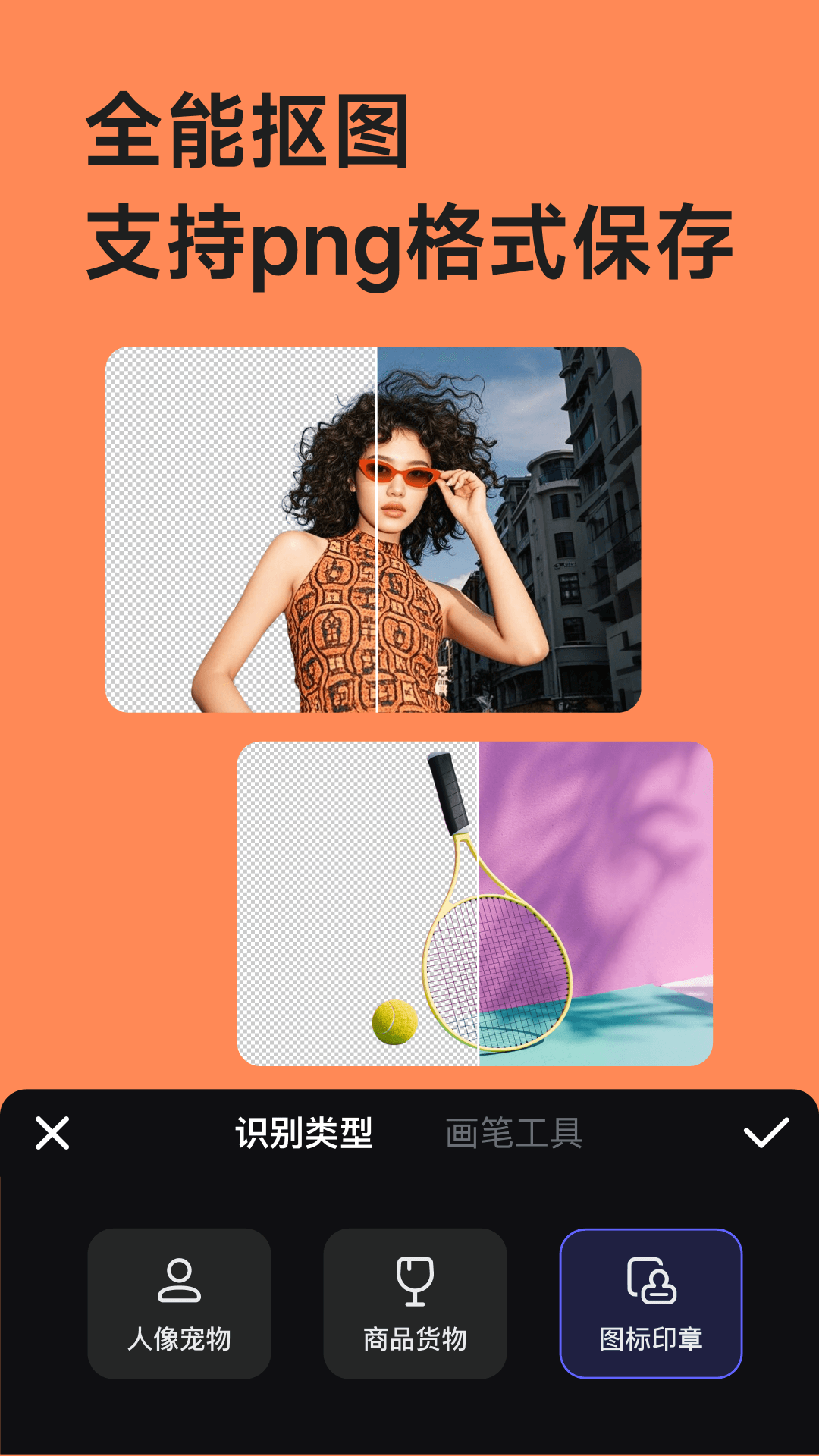 海报工厂下载_美图设计室安卓版v7.22.0手机app下载