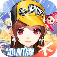 qq飞车下载_qq飞车最新版v1.50.0.5224安卓版下载