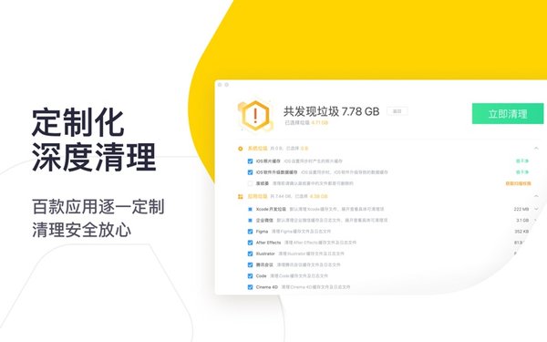 柠檬清理下载_腾讯柠檬清理手机版v4.2.6安卓版下载