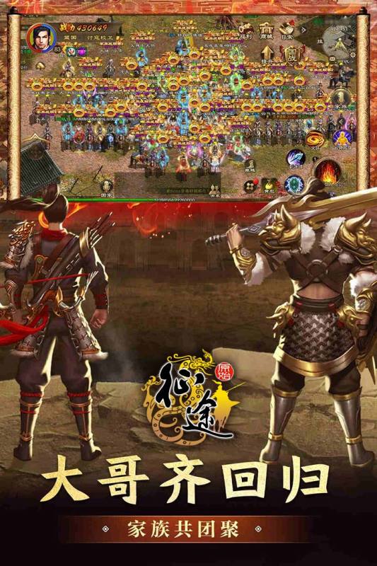 原始征途手游下载_原始征途安卓版v1.0.98免费app下载