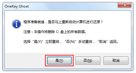 windows7家庭普通版如何进行下载安装?