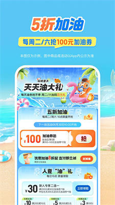 平安好车主下载_平安好车主v5.68.1软件下载