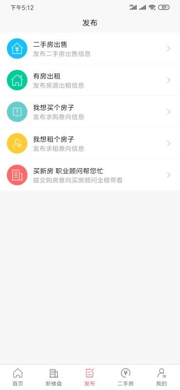 滕房网下载_滕房网v4.0.3手机app下载