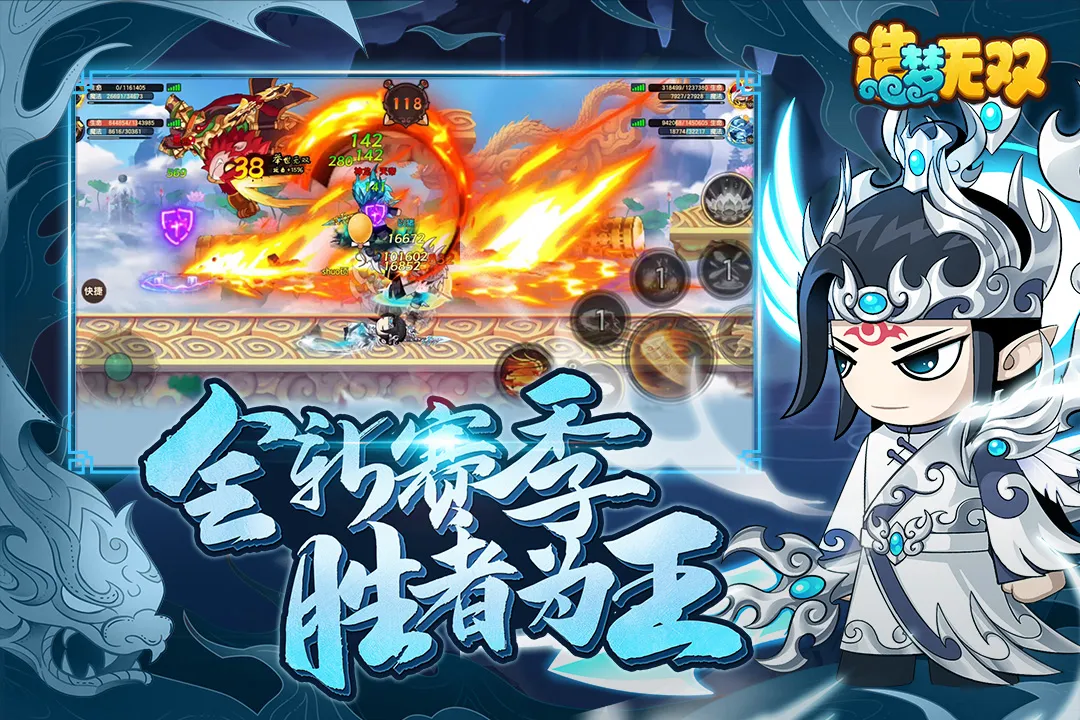 造梦无双下载_造梦无双安卓版v1.31手机app下载