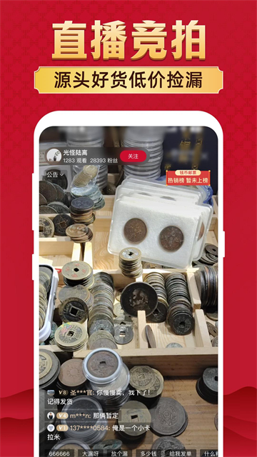 微拍堂下载_微拍堂v7.5.0下载