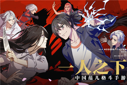 一人之下手游平民职业推荐及分析_一人之下手游平民职业