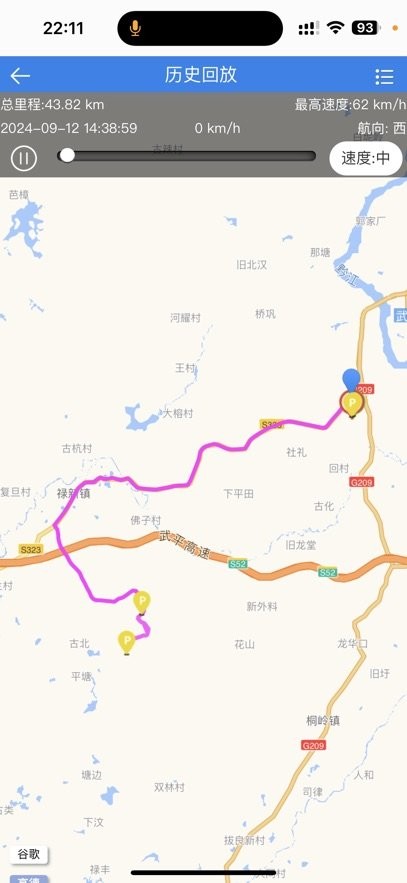 爱车定位下载_爱车定位手机版v9.1.55推荐下载