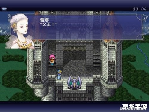 ios最终幻想5 iOS平台上的经典角色扮演游戏：最终幻想5