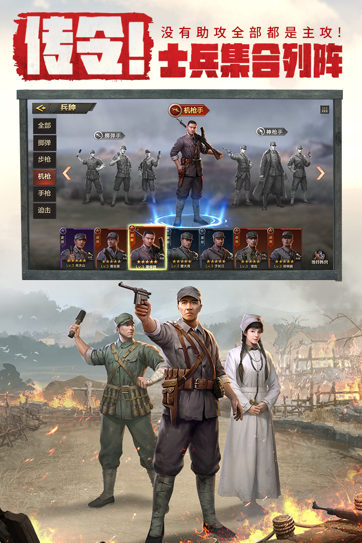 亮剑下载_亮剑安卓版v1.1.98免费下载