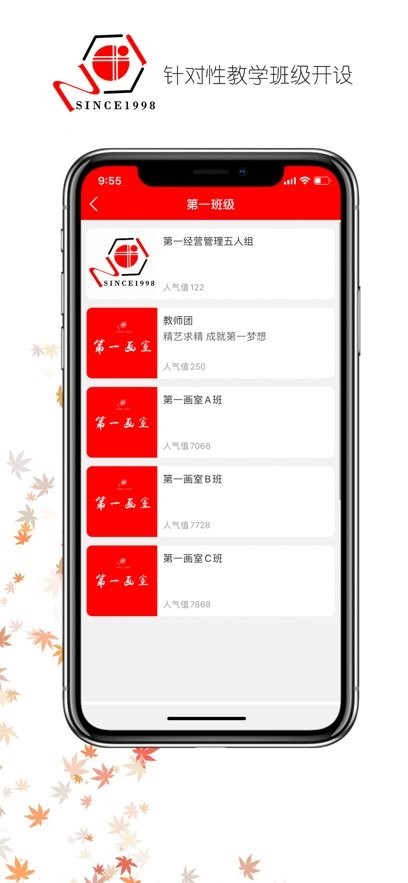 第一画室下载_第一画室手机版v3.0.4免费下载
