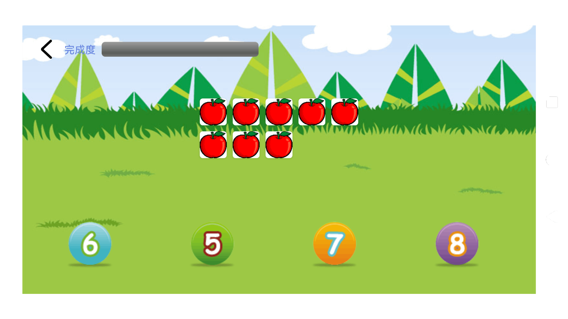 学习天地下载_儿童学习天地安卓版v3.4.9手机app下载