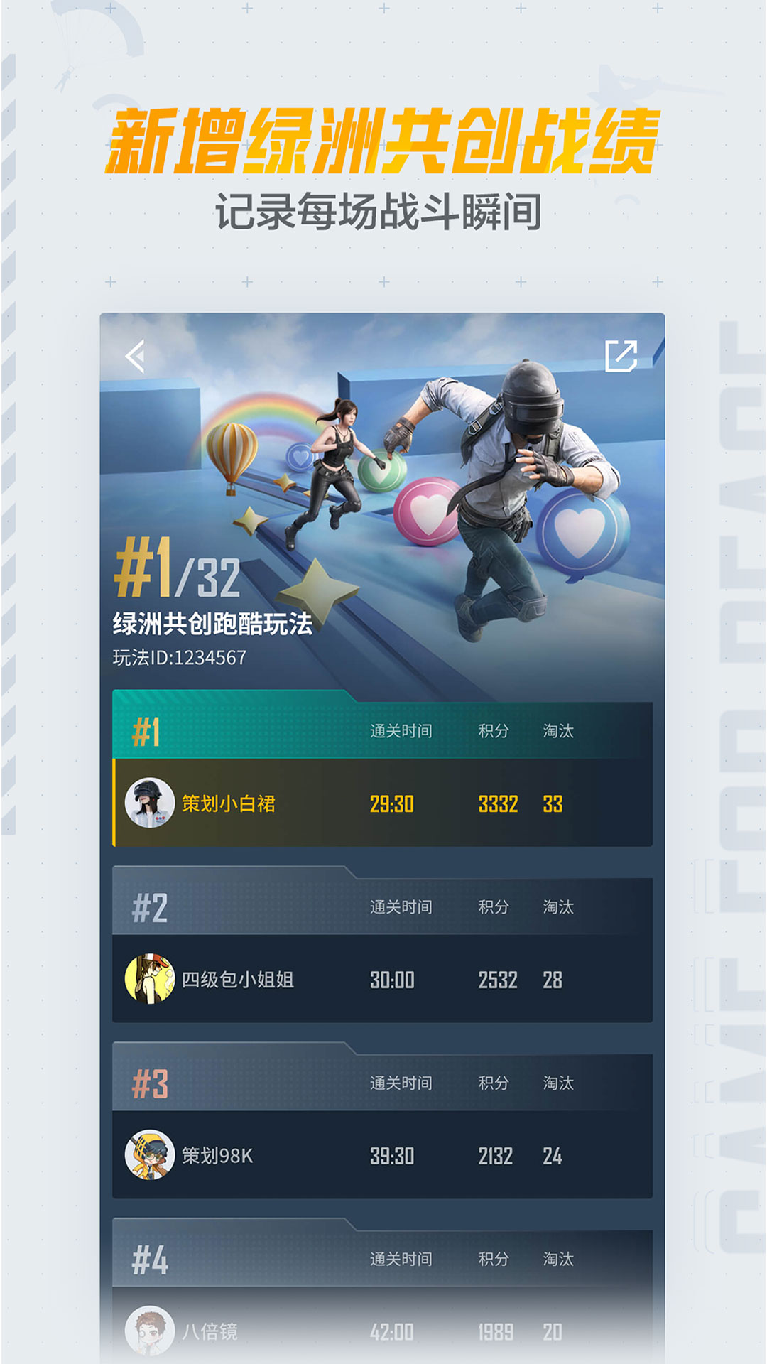 和平营地下载_和平营地v3.32.2.1453手机app下载
