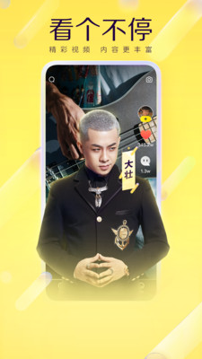 yy直播下载_YY直播v8.15.1官方版手机app下载