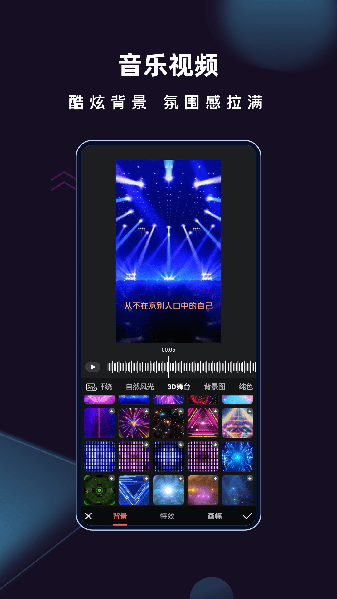 爱字幕下载_爱字幕安卓版v3.1.2推荐下载