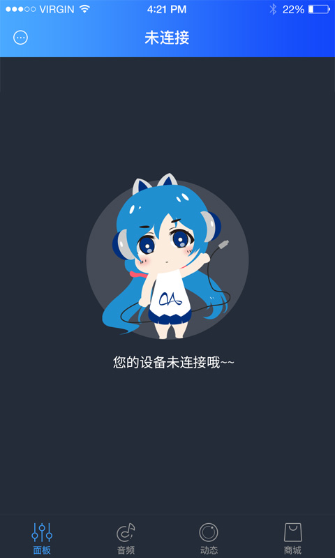 魅声下载_魅声安卓版v4.3手机app下载