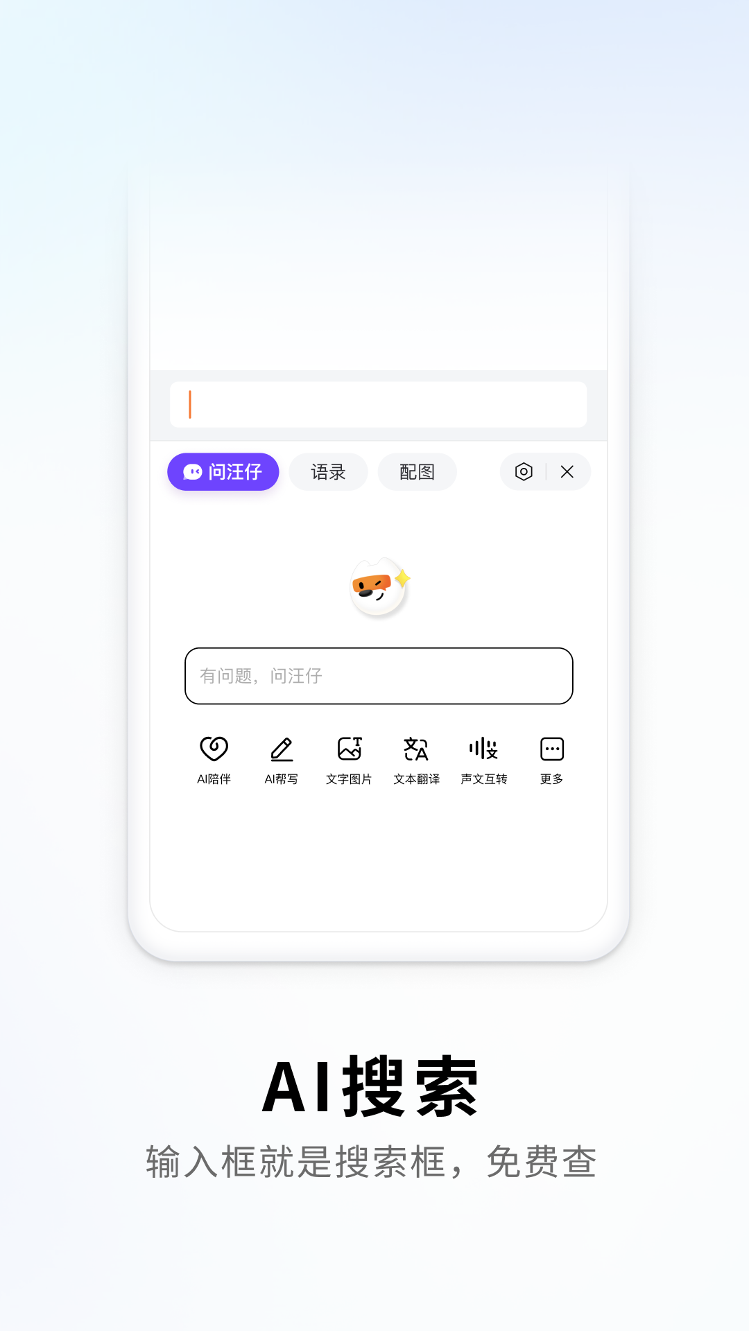 搜狗输入法官方网站下载_搜狗输入法安卓版v12.21.2安卓版下载