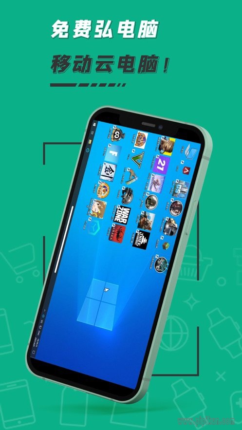 弘电脑下载_弘电脑旧版本v4.6.5手机app下载