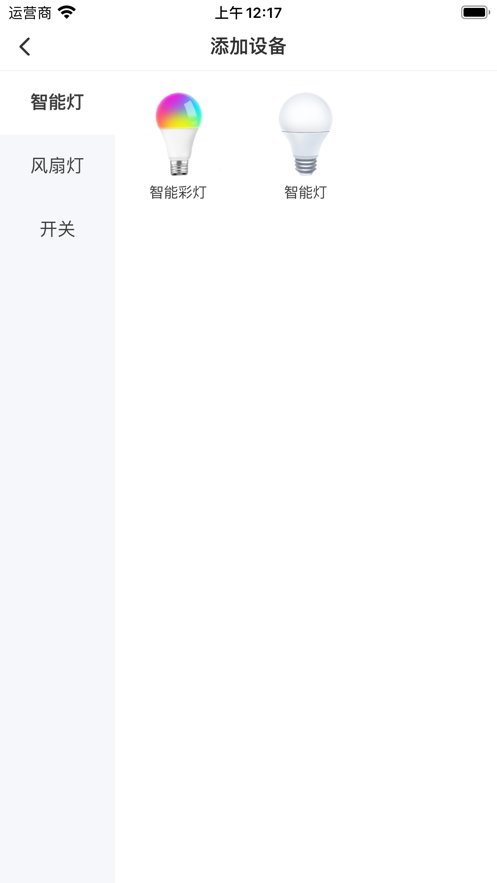 智能手机软件下载_智能精灵手机appv3.22.18手机app下载