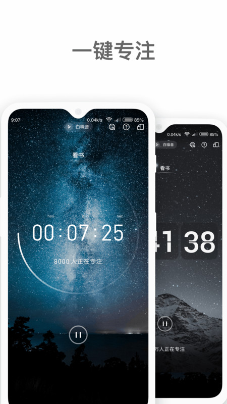 燃草下载_燃草安卓版v3.3.8手机app下载