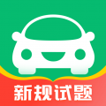 交通法规一点通下载_驾考部落极速版安卓版v9.1.2推荐下载