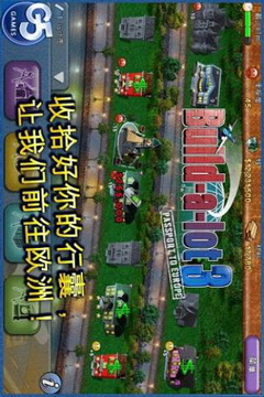 地产大亨3下载_地产大亨3安卓版v1.2安卓版下载