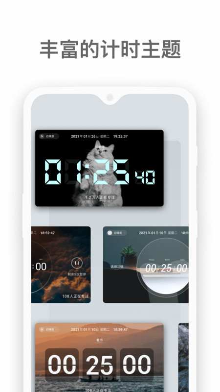 燃草下载_燃草安卓版v3.3.8手机app下载