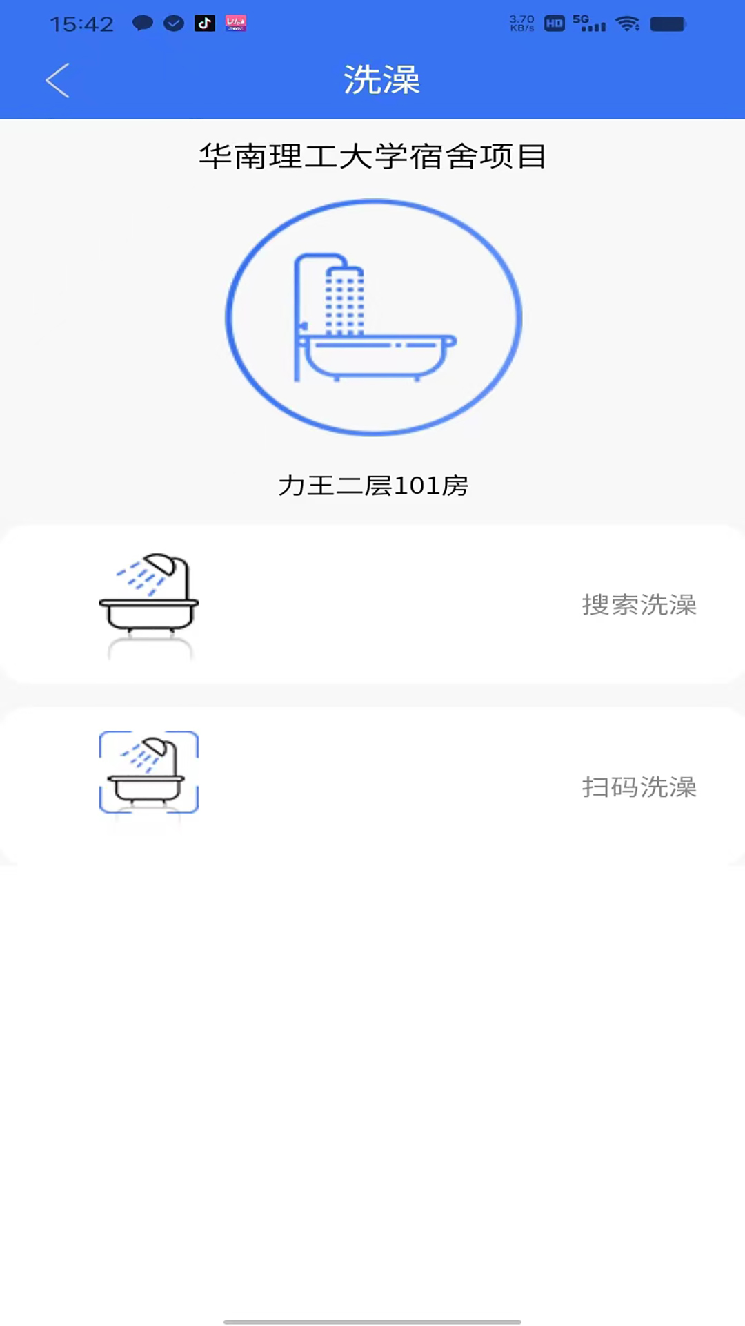 趣联下载_趣联APP安卓版v1.0.9手机app下载