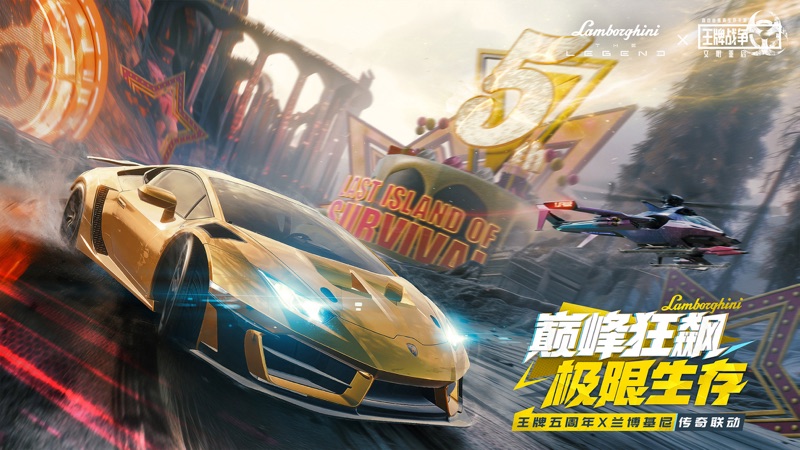 王牌战争下载_王牌战争安卓版v19.6免费app下载