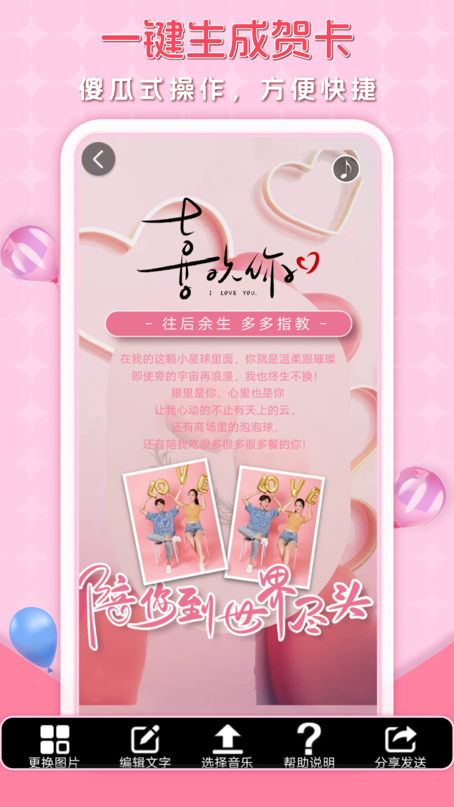 贺卡下载_贺卡制作安卓版v5.11手机app下载