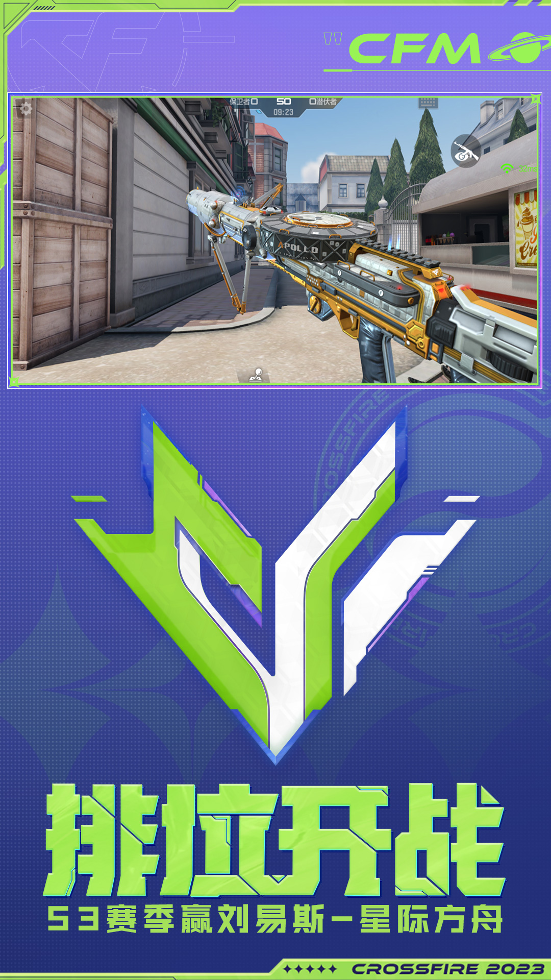 cf官方下载最新版本下载_穿越火线枪战王者安卓版v1.0.500.800手机app下载