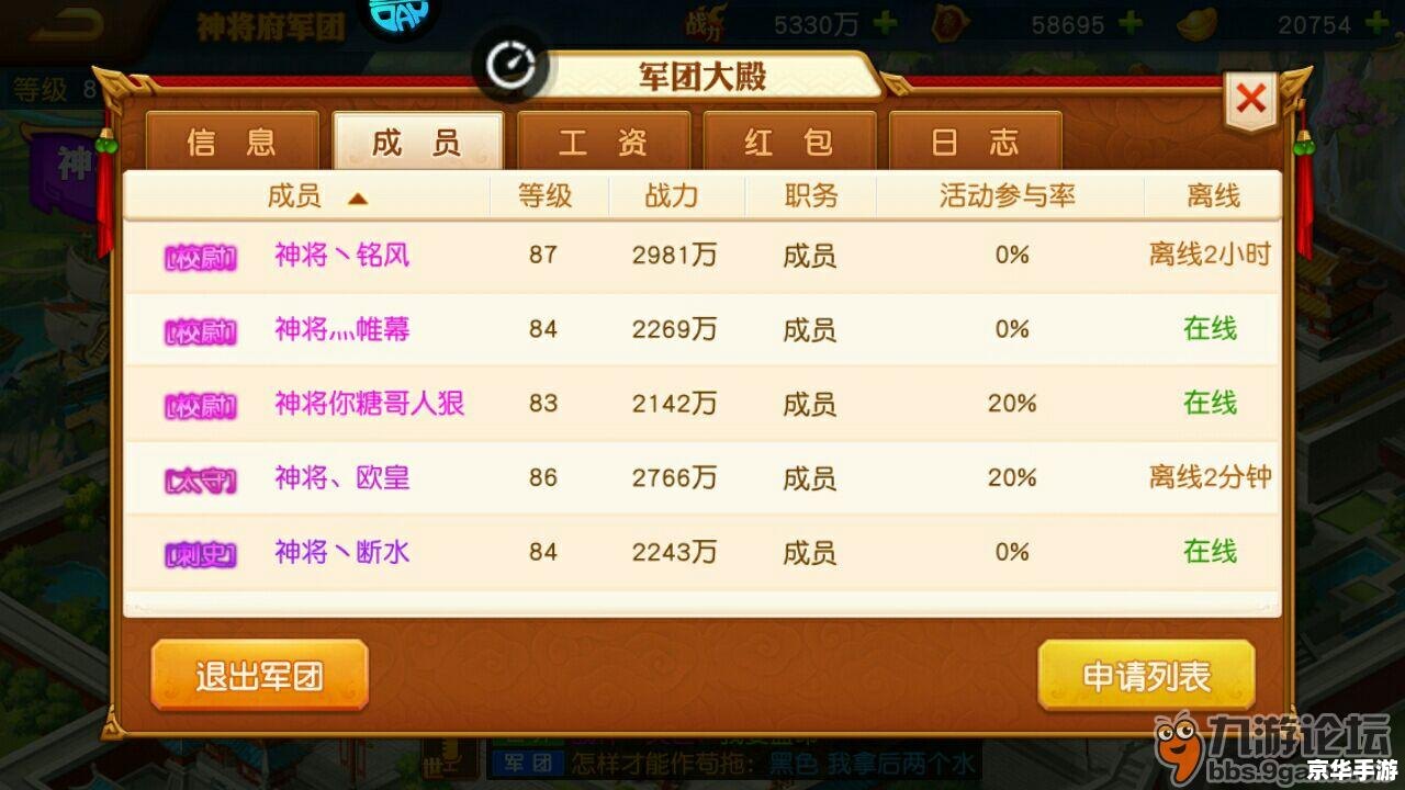 三国杀桌面版打不开：解决问题与游戏探讨