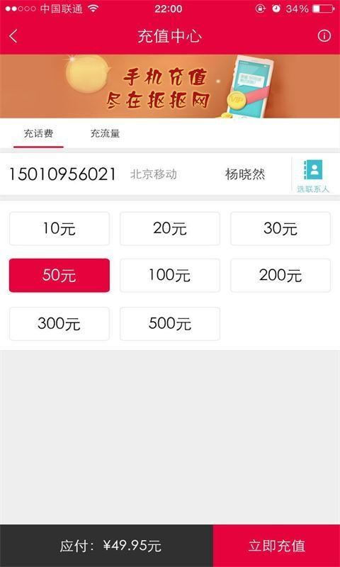 抠抠网下载_抠抠网v2.7.4安卓版下载