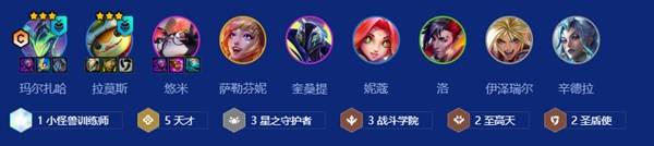 金铲铲之战s15天才拉莫斯阵容怎么玩 s15天才拉莫斯阵容玩法分享