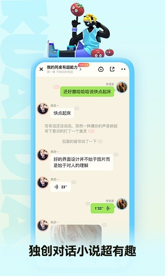 快点阅读下载_快点阅读app最新版v5.28.30免费app下载