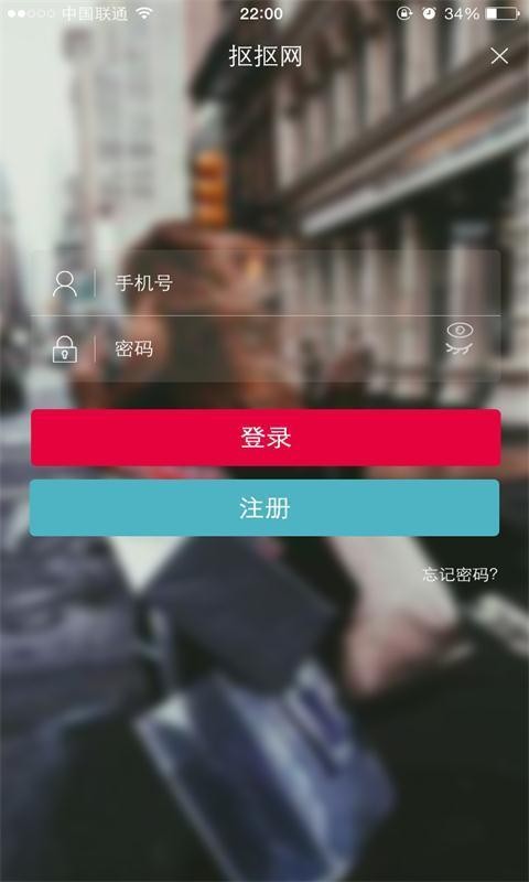 抠抠网下载_抠抠网v2.7.4安卓版下载