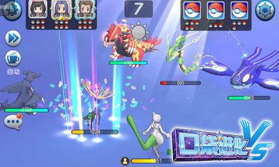 口袋妖怪vs下载_口袋妖怪v16.0.200免费app下载