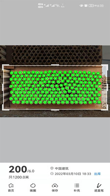 猛秦下载_猛秦APP免费版v6.1.0手机app下载