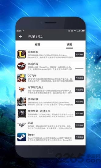 口袋网咖下载_口袋网咖APPv3.3.0安卓版安卓版下载