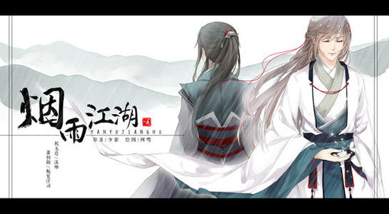 烟雨江湖粗麻采集地点坐标汇总_粗麻小径在哪