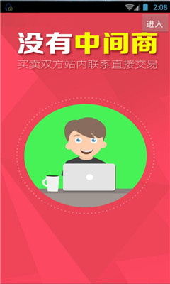 6120ci游戏下载_612游戏交易APPv1.0软件下载